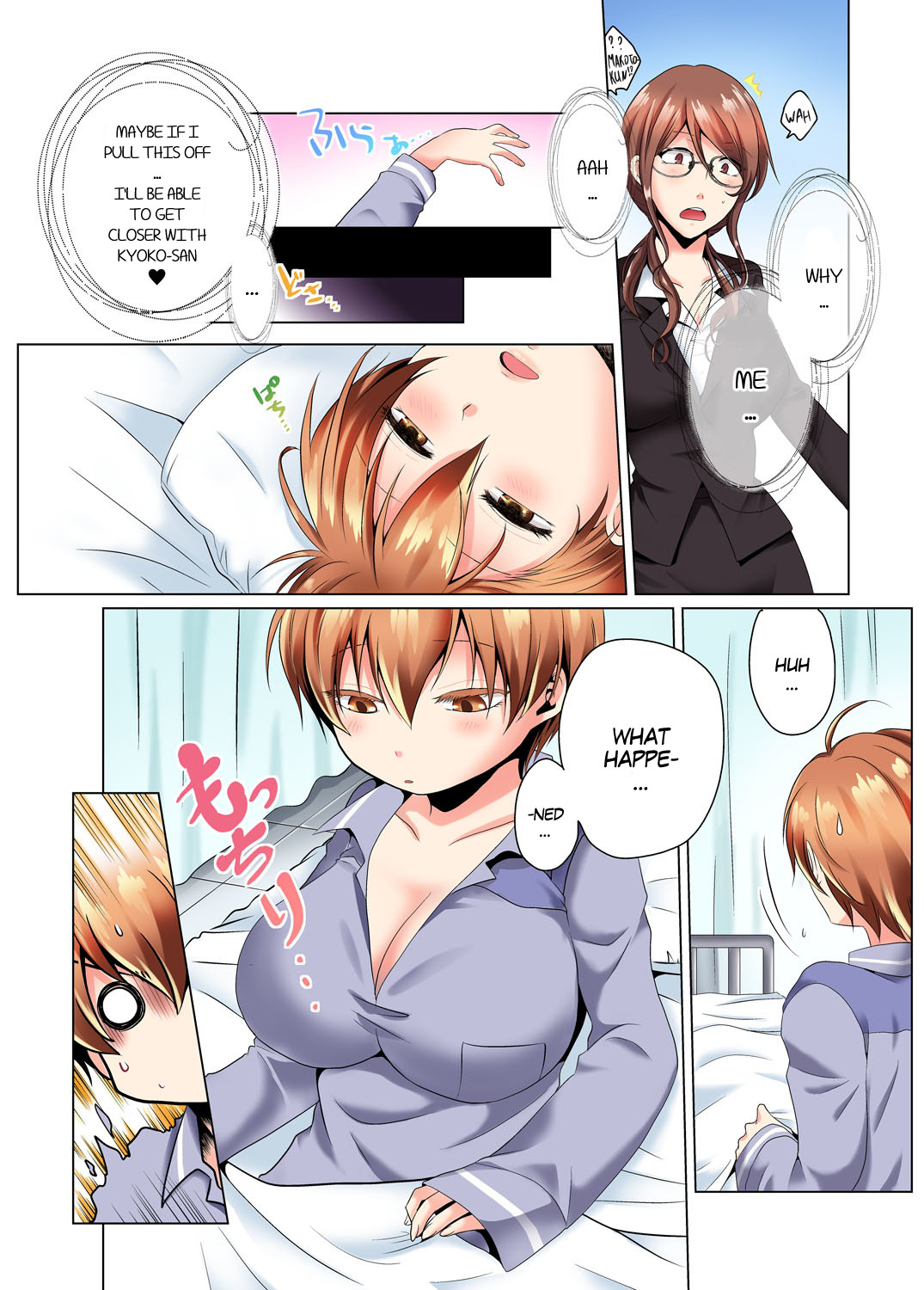 Hentai Manga Comic-Sexy Undercover Investigation! Don't spread it too much! Lewd TS Physical Examination Ch.1-2-Read-11